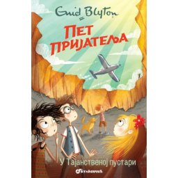 Inid Blajton Pet prijatelja u tajanstvenoj pustari 13 ( 333786 )