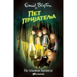 Inid Blajton Pet prijatelja na planini Bilikok 16 ( 24015 )