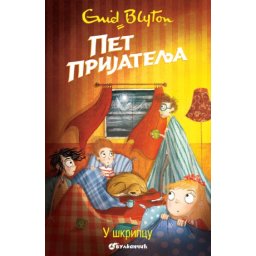 Inid Blajton Pet prijatelja u škripcu 17 ( 24016 )