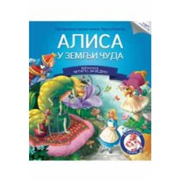 Čitamo zajedno - Alisa u zemlji čuda ( 283597 )