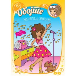 Obojte muzičke zvezde ( 30100 )
