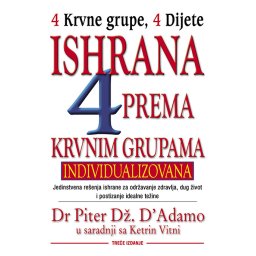 Ishrana prema krvnim grupama (Revidirano i dopunjen izdanje). - Piter Dž. D΄Adamo