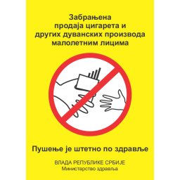 Nalepnica a4 zabranjena prodaja cigareta 3/1 octopus unl-1570
