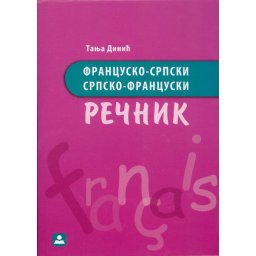 Recnik francusko-srpski i srpsko-francuski- T.Dinić