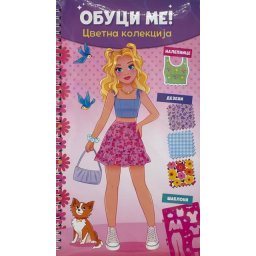 Obuci me: Cvetna kolekcija ( 27117 )