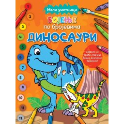 Mali umetnici: Bojenje po brojevima – Dinosauri ( 29539 )