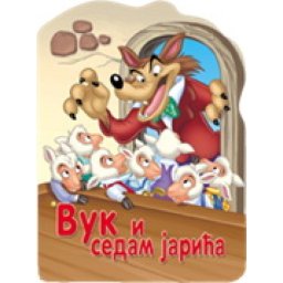 Reckava slikovnica - Vuk i sedam jarića ( 243820 )