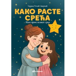 Gordana Roglić Stijačić Kako raste sreća ( 31209 )