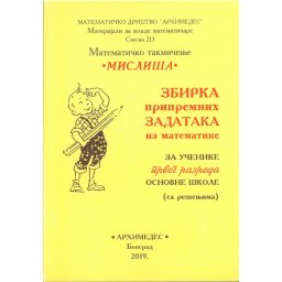 Mislisa I razred pripremno