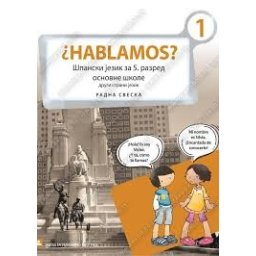 Hablamos 1, radna sveska za španski jezik za 5. razred osnovne škole Zavod za udžbenike