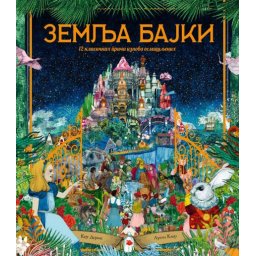 Zemlja bajki ( 29210 )