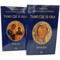 Komplet Tamo gde je ona I-II