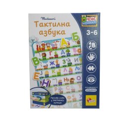 Montesori slagalica taktilna azbuka