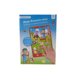 Tablet deda Žikino selo farma sa životinjama