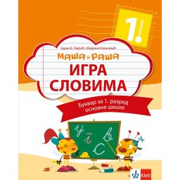 Srpski jezik 1- bukvar sa slovaricom Maša i Raša - IGRA SLOVIMA KLETT