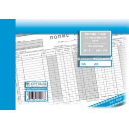 Popis robe a4 +,- ncr ( 74041 )