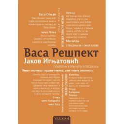 Jakov Ignjatović Vasa Rešpekt TP ( 25104 )