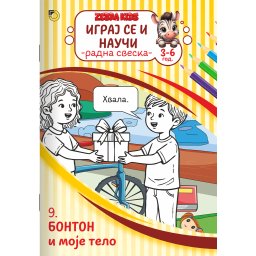 BOJANKA ZEBRA B5 16 MOTIVA BR. 9 BONTON & MOJE TELO