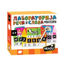 Headu laboratorija reči i slova ( 37504 )