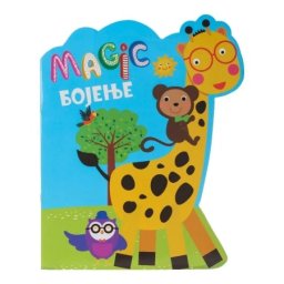 Colorino magična bojanka za decu džungla ( 718058 )