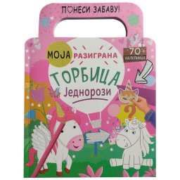 Moja razigrana torbica: Jednorozi ( 29389 )