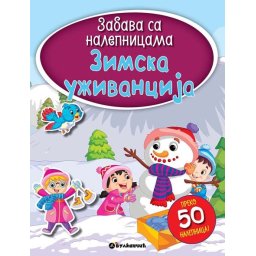 Zabava sa nalepnicama - Zimska uživancija ( 317024 )