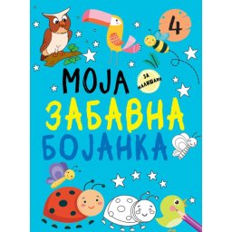 Moja zabavna bojanka 4 ( 29319 )