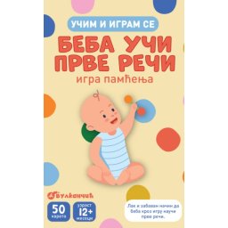 Karte - Učim i igram se – Beba uči prve reči ( 31235 )