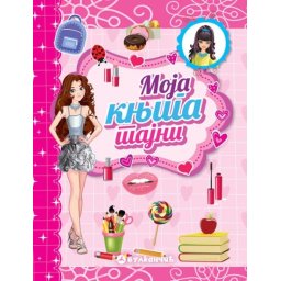 Moja knjiga tajni ( 291608 )