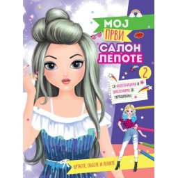 Moj prvi salon lepote 2 ( 29329 )