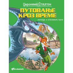 Džeronimo Stilton Džeronimo Stilton – Putovanje kroz vreme 6: Legenda o Atilinom maču ( 27058 )