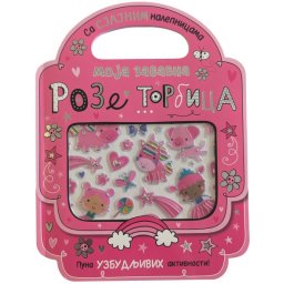 Moja zabavna roze torbica ( 29184 )