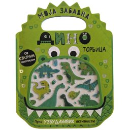 Moja zabavna dino torbica ( 31339 )