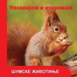 Upoznajem i otkrivam: Šumske životinje ( 31381 )