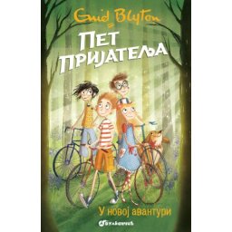 Inid Blajton Pet prijatelja u novoj avanturi 2 ( 318268 )