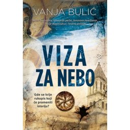 VIZA ZA NEBO - Vanja Bulić ( 8521 )