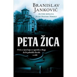 PETA ŽICA - Branislav Janković ( 7906 )