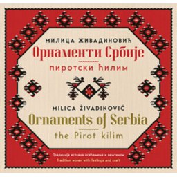 Ornamenti Srbije - Pirotski ćilim - Milica Živadinović ( 11885 )