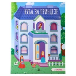 Agato sticky knjiga sa stikerima kuća za devojčice ( 718207 )