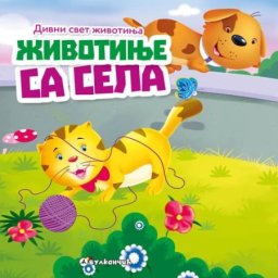 Divni svet životinja: Životinje sa sela ( 288887 )