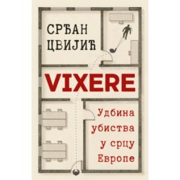 Vixere - Srđan Cvijić ( 15200 )
