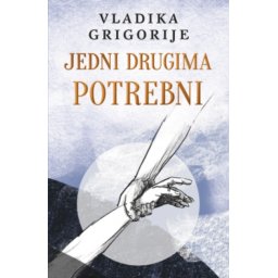 Jedni Drugima Potrebni - Latinica - Vladika Grigorije ( 15484 )