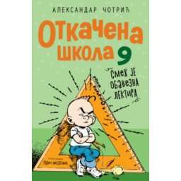Otkačena Škola 9 - Aleksandar Čotrić ( 15394 )