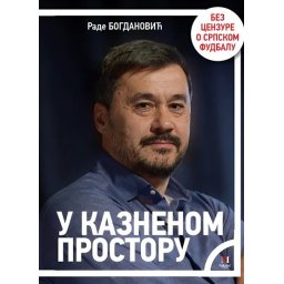 U kaznenom prostoru - Rade Bogdanović