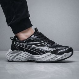 Muške patike RM880