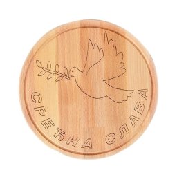 Okrugla drvena daska sa gravurom golub 28cm