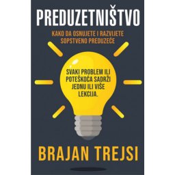 Preduzetništvo ( H0135 )