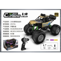 Hk mini terenski kamion na daljinski ( A102991 )