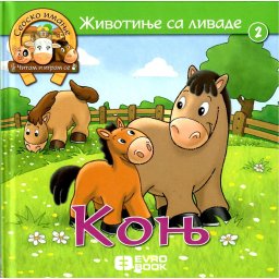 Konj – životinje sa livade