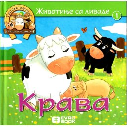 Krava – životinje sa livade